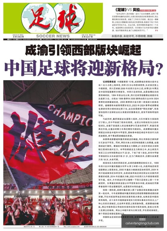独家分析莱,昂诺尔独领,风骚,永利博彩官网,永利博彩App,永利博彩下载,永利博彩登录,永利博彩平台