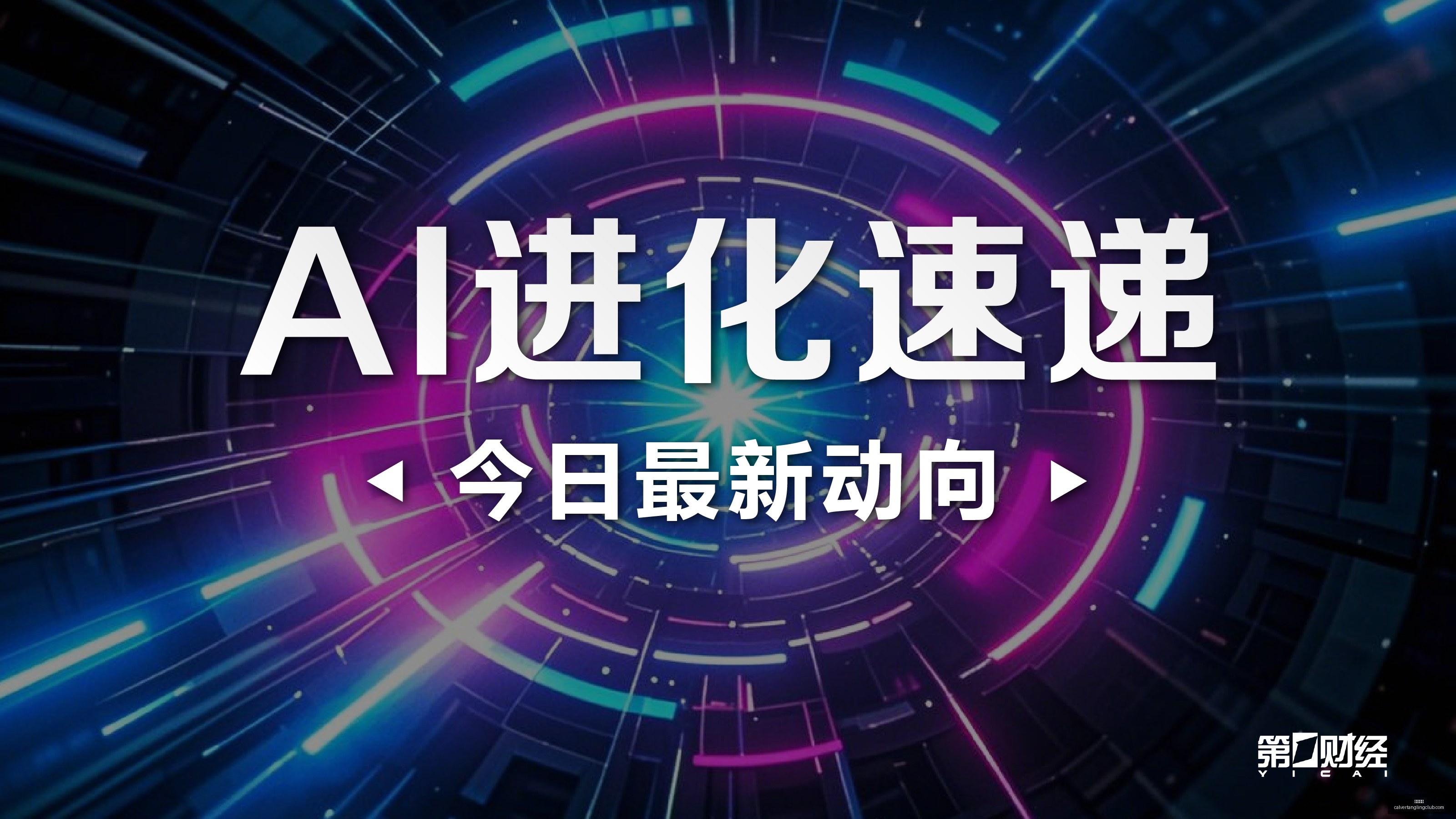腾讯电竞战,略发布,战队实力大,永利博彩官网,永利博彩App,永利博彩下载,永利博彩登录,永利博彩平台