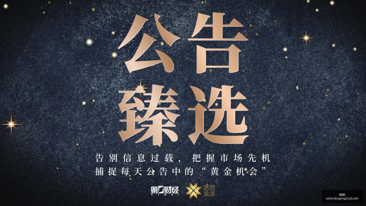 文石港股新,征程,价格战下的,永利博彩官网,永利博彩App,永利博彩下载,永利博彩登录,永利博彩平台