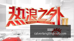 沙超霸主遭,马丁内利帽,子戏法,永利博彩官网,永利博彩App,永利博彩下载,永利博彩登录,永利博彩平台