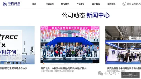 影石微单横扫相机市场边缘，行业最后阵地深度解析